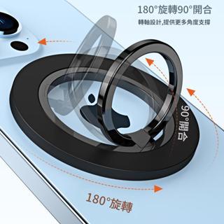 🌈新款Iphone 16 ProMax magsafe💯聖誕禮物 生日禮物💯金屬磁吸手機指環支架💯懶人案頭支架鋅合金手機