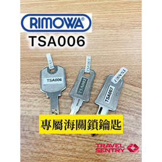 現貨在臺灣，秒寄，Rimowa國際海關鎖，TSA006，海關鑰匙，行李箱，密碼鎖，行李箱鑰匙，解鎖，海關鎖，鑰匙，新秀麗