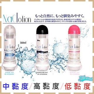 【紫星情趣】日本FILL WORKS NaClotion自然感覺【中黏度】【低黏度】【高黏度】水溶性潤滑液360ml