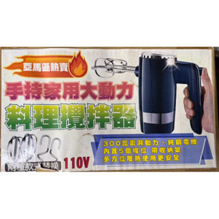 ✨廚房用具系列✨絞肉機 淨水濾水壺 全自動濃縮機