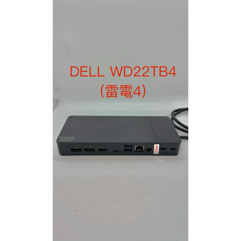 DELL(戴爾) WD22TB4 擴充埠/拓展塢