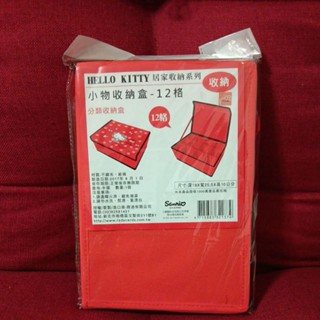 三麗鷗 正版 Hello Kitty 居家收納系列 小物收納盒 12格 分類收納盒 絕版珍藏 收藏品