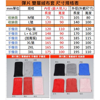 GMO 2免運華碩ASUS ROG Phone 9 9 Pro彈片開口 收納袋 金飾耳環 吊飾 鑰匙 生活萬用包 多色