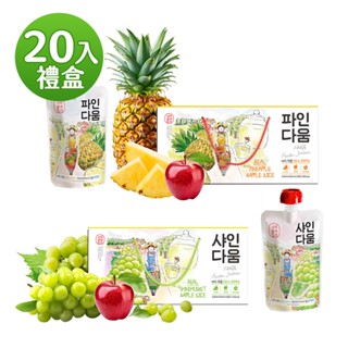 【韓味不二】韓國鳳梨蘋果汁/葡萄蘋果汁禮盒 (100ml*20)