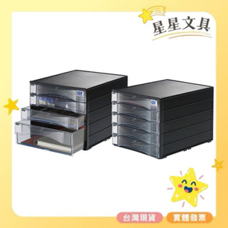 ✨星星文具✨SDI 手牌 A4 桌上型 資料櫃 收納櫃 四層 五層 1847N 1848N