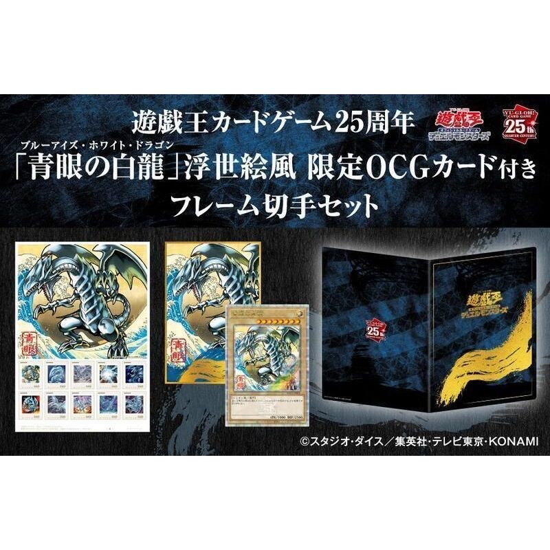 NYC1-JP001 浮世繪青眼白龍的價格推薦- 2025年9月| 比價比個夠BigGo