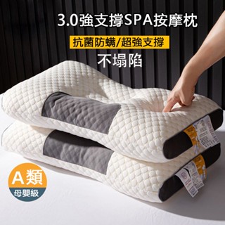 史努比記憶枕 枕頭枕芯 純棉大豆纖維可水洗枕頭 成人護頸椎助眠枕 助睡眠記憶枕 記憶機能枕 頸椎枕 護頸枕 蝶型枕 抗菌