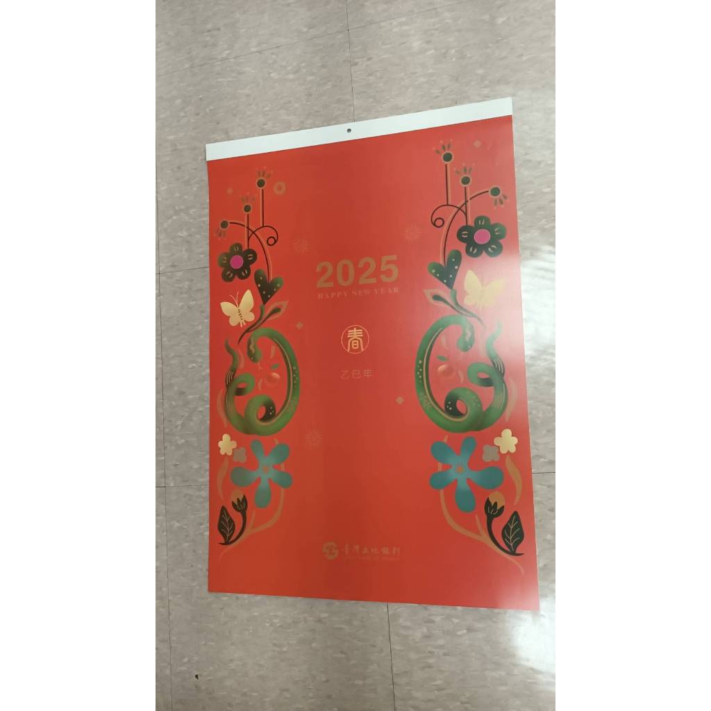 2025年114年蛇年 A土地銀行油畫月曆,土銀月曆, B土銀油畫桌曆(二種的圖案一樣)