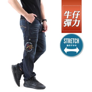 【彈力牛仔工作褲】美式單寧刷色牛仔褲 側口袋電繡圖騰 伸縮彈性 中直筒工作褲 多口袋工作褲 牛仔褲 丹寧長褲 7594