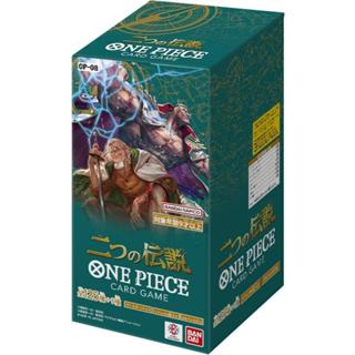 【卡寶貝】航海王OPCG 擴充包｜OP08 兩位傳奇｜原箱購買請聊聊｜航海王卡牌正版官方商品 漫畫 異圖 海賊王