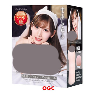 PaPaKey 美膣的香味 明裡紬 AV女優 飛機杯 自慰套【OGC情趣用品】