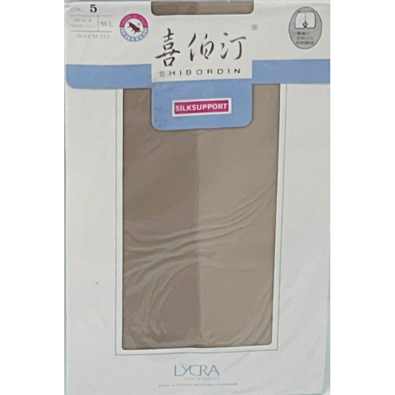 喜伯汀  LYCRA 高級彈性褲襪   樣品出清