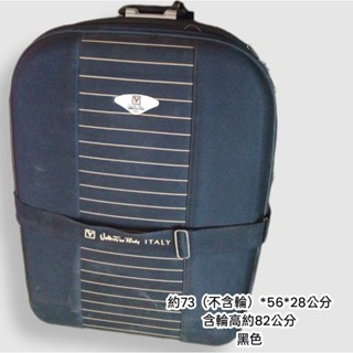 ［看描述］可加大 30吋 行李箱 旅行 大容量 義大利 品牌