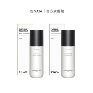 【RENATA蕾娜塔】鉑金免沖護髮精華 極致護髮露100ml 免沖洗 頭髮水乳液 抗熱抗燥 輕盈滑順 漂染燙髮 受損髮