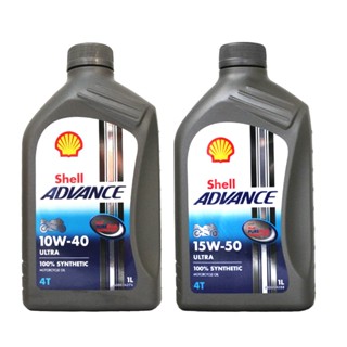 【易油網】Shell ADVANCE ULTRA 4T 10W40／15W50 全合成機油 機車機油 歐洲版