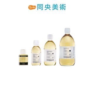 法國 SENNELIER 申內利爾 精煉亞麻仁油 75ml/250ml/500ml/1L 乾燥快 調和媒介 同央美術 z