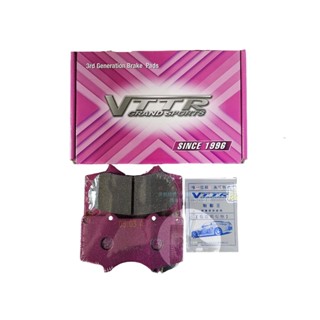 慶聖汽車 VTTR 粉紅進化效能版來令片 ALTIS WISH CAMRY SIENTA EXSIOR