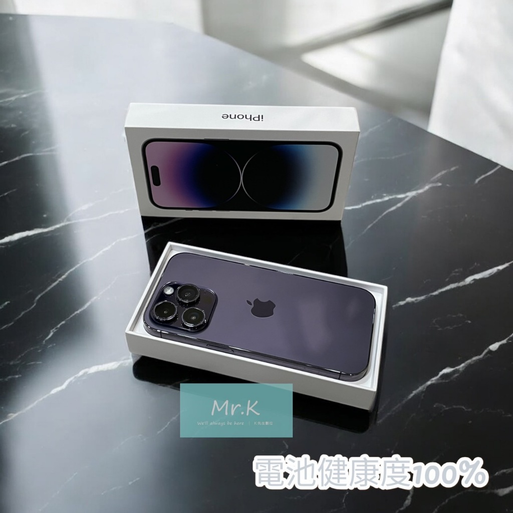 【K先生認證二手機】iPhone14 Pro 6.1吋 512G 紫色 9成5新 出遊拍照美機  電池健康度100%