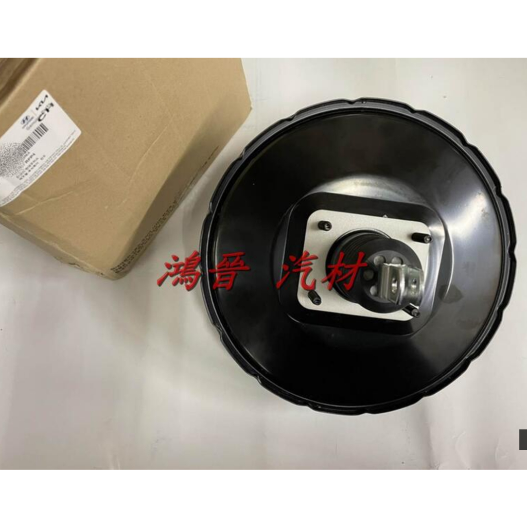 ※鴻晉汽材※現代SANTAFE 煞車增壓器.煞車輔助器.Air桶.倍力器 煞車器 韓國正廠件!!