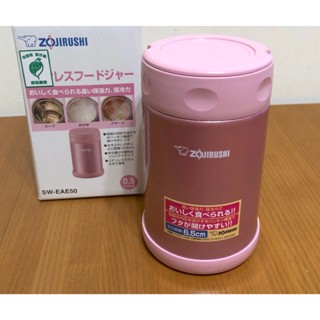 象印 ZOJIRUSHI SW-EAE50 不鏽鋼真空燜燒罐 悶燒罐 0.5L 大口徑