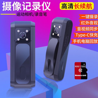 錄音筆錄影筆 監視器 機車行車紀錄 🔥送記憶卡