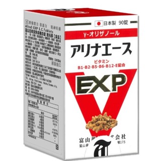 【富山藥品工業】日和安利命EX金強效糖衣錠(180粒/盒) 粉光參 維他命日本ex 維生素b群 γ-穀維素 綜合維生素