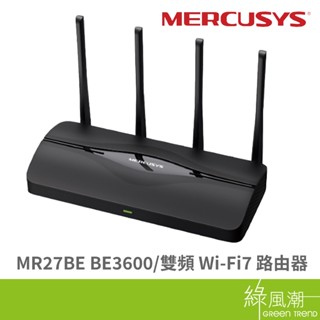 Mercusys 水星 MR27BE BE3600 無線路由器 雙頻 WiFi7 無線網路 分享器