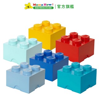 【LEGO樂高】四凸收納盒 媽媽好婦幼用品連鎖