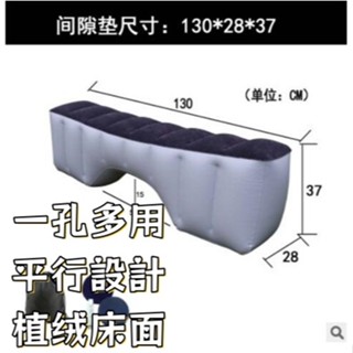 【免運】供應車載充氣床墊suv汽車後排通用間隙墊自駕遊旅行車中床車床充氣墊帶充氣泵汽車充氣床車載充氣床墊車用後排床墊通用