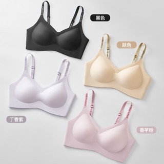 反重力無痕提拉內衣女一片式字母肩帶固定杯小胸聚攏收副乳文胸