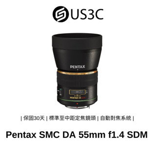 Pentax SMC DA 55mm f1.4 SDM 標準至中距定焦鏡頭 二手鏡頭