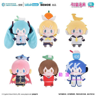 臺灣發貨/免運 世界計畫 初音未來 TOP 頂寳系列毛絨玩偶 蔥段頂寳 鏡音連玩偶 娃娃 毛絨娃娃 世界計畫周邊