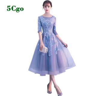 5Cgo.【鴿樓】宴會晚禮服新款洋裝中長裙中袖伴娘服年會主持人小禮服裙名媛生日平時可穿t566099787981