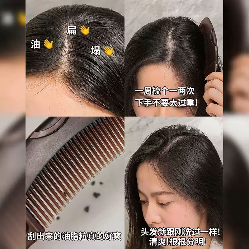 « ROUROU » C0001 油漬清潔梳子 能量梳子 一梳淨 頭皮梳 空心梳 免洗頭梳子 氣囊按摩梳 芯赫茲第三代