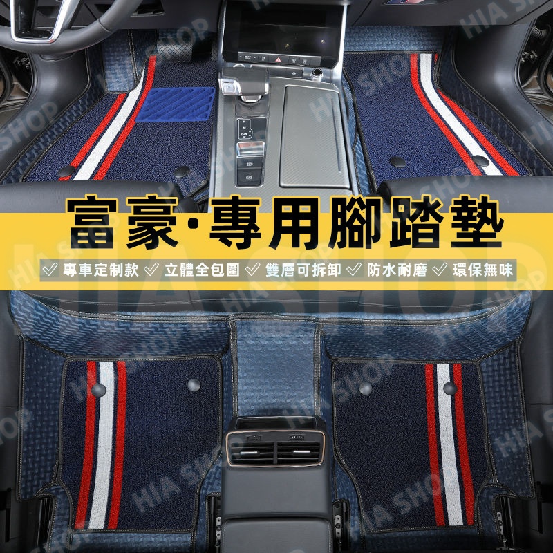 富豪腳踏墊 汽車腳墊 全包圍後備箱墊XC60 XC40 V40 XC90 V60 S60 XC70車用單雙層底墊 尾箱墊