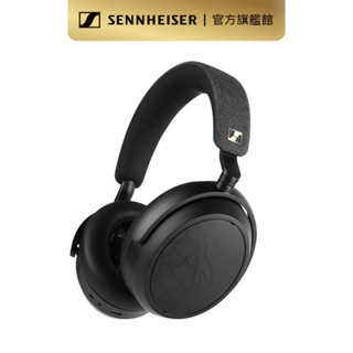 Sennheiser 森海塞爾 MOMENTUM 4 Wireless 無線藍芽降噪耳機 龍紋限量版
