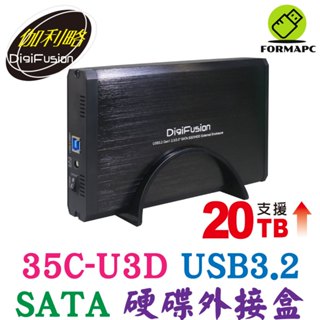 DigiFuSion 伽利略 USB3.2 Gen1 SATA SSD 2.5吋/3.5吋 硬碟外接盒 35C-U3D