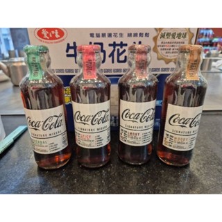 YUMO家 2019 現貨過期收藏品 英國可口可樂4瓶一組（額外包膠 ）滿瓶 限量玻璃瓶