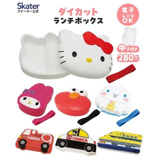 大賀屋 日貨 SKATER 可微波 KT 午餐便當盒 便當盒 多美汽車 新幹線 大耳狗 美樂蒂 皮卡丘 J0005295