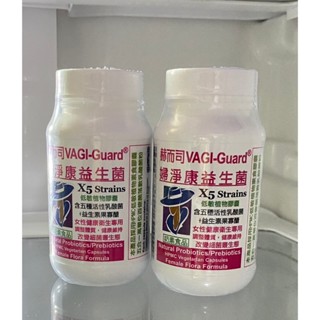 ‼️常溫配送-免運‼️赫而司VAGI-Guard婦淨康益生菌私密五益菌強化配方植物膠囊(60顆*1罐)私密乳酸菌+果寡糖