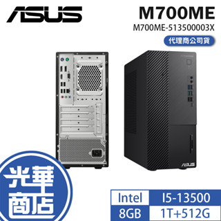 ASUS 華碩 M700ME 桌上型商用電腦 M700ME/I5-13500/8G/1T+512G/無CRD.DVD