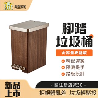 兩用按壓腳踏垃圾桶 密封垃圾桶 壓式垃圾桶 翻蓋垃圾桶 帶蓋垃圾桶 廚房 臥室 客廳垃圾桶 垃圾桶