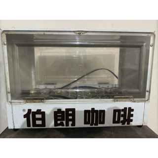 復古伯朗保溫機、保溫箱、咖啡機