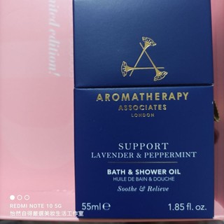 AROMATHERAPY ASSOCIATES 英國皇家芳療 舒和薰衣草辣薄荷沐浴油 55ml 日期看選項公司貨