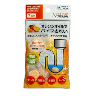 【臺灣現貨！】日本製 不動化學澄油排水管清潔錠4g*7錠入