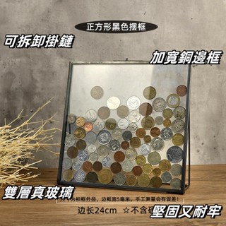 【免運】小紅書推薦硬幣展示框六邊形收藏展示玻璃相框玻璃透明畫框擺件存錢桶存錢筒只進不出存錢筒大容量存錢復古硬幣相框玻璃透