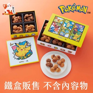 【瓏乃吉】日本morozoff 寶可夢收納盒 皮卡丘收納盒🔥皮卡丘／神奇寶貝／僅售空鐵盒 / 可裝小物