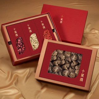 【十翼饌】山珍百福雙層豪華禮盒(附提袋/春節/伴手禮/過年)