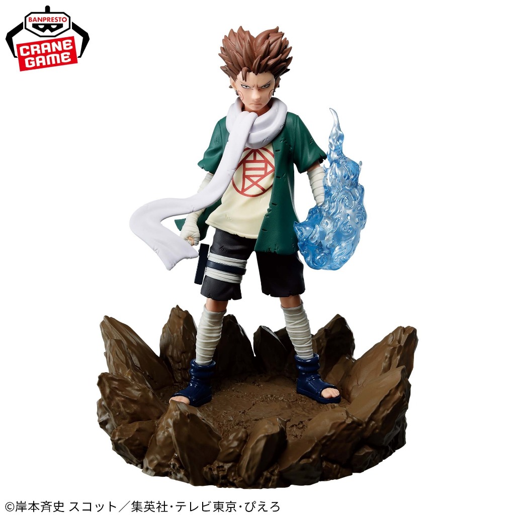 ☆勳寶玩具舖【現貨】代理版 萬普 BANPRESTO 景品 火影忍者 NARUTO 秋道丁次 蝶彈轟炸