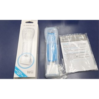 【3C-168】全新出清~$299~ 原廠 Wii 動感強化器 加速器 白色 附保護套